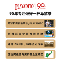 [买2送1同款]帕拉蒂托桑叶茶霜后降血霜桑叶压 桑树叶糖新鲜桑叶46g/瓶