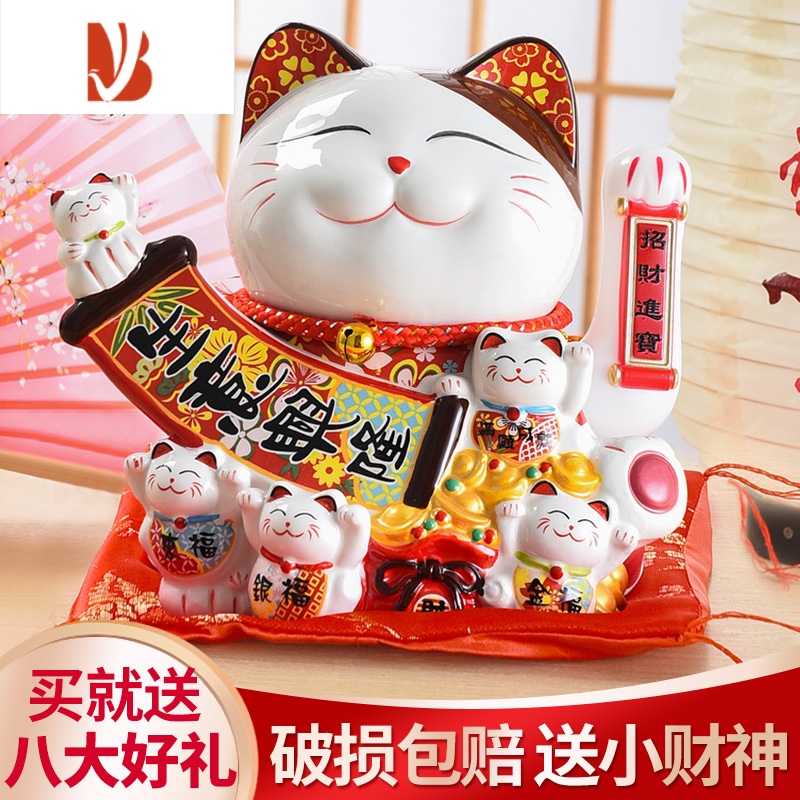 三维工匠招财猫摇手家居客厅大小号开业店铺收银台摆件自动招手送创意礼品 摇手〖吉祥如意〗(可插电)大号高清大图
