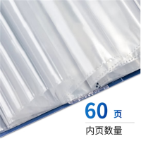 得力（deli） A4资料册文件册活页插页多页多层档案夹 【A4-60页】5005AS