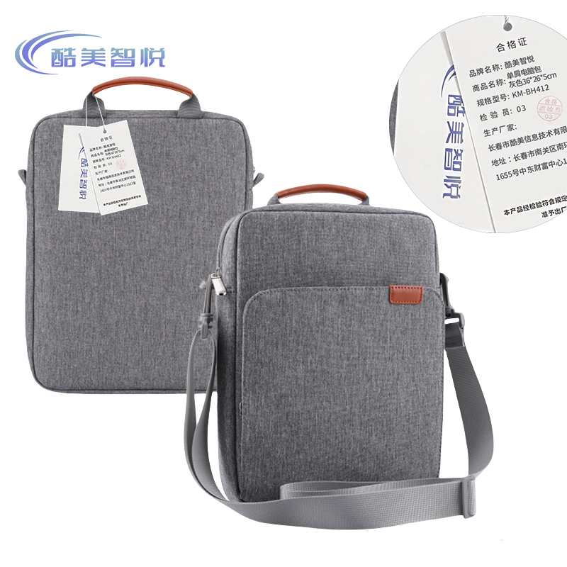 酷美智悦 单肩电脑包灰色36*26*5cm KM-BH412 个高清大图