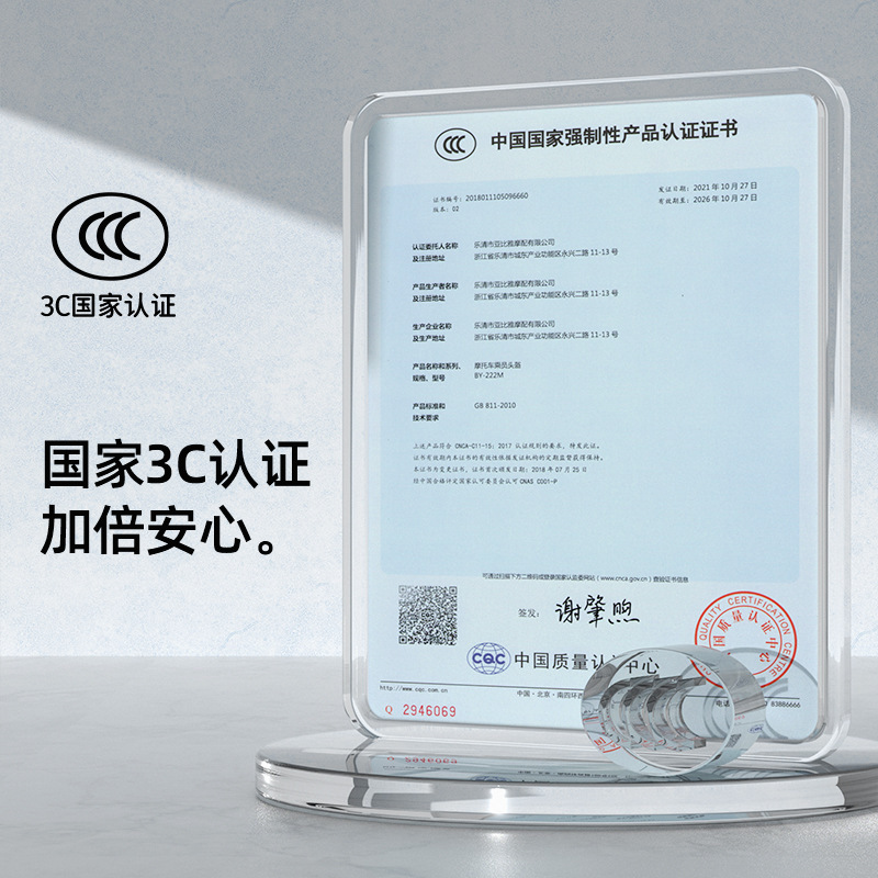 3C认证成人头盔电瓶车电动车头盔安全帽男女通用半盔防晒安全盔590哑光黑