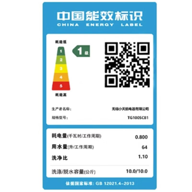 [官方正品]小天鹅小乌梅滚筒洗衣机10公斤水魔方防缠绕智能投放除菌除螨大筒径洗脱一体 TG100SC81
