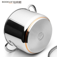 铂帝斯BODEUX 皇室系列 304不锈钢汤锅24cm五层加厚复底深汤锅高汤锅炖锅蒸锅炉灶通用