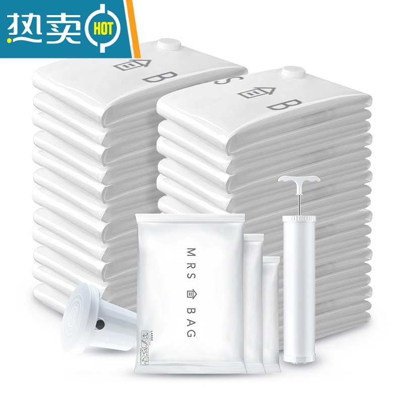 敬平真空压缩袋收纳袋被子衣物衣服器家用抽空气棉被行李箱专用袋子 4个大号+手泵(加厚款) 大号(100*70cm)高清大图