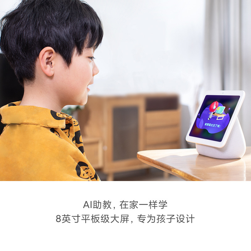 小米(MI)小爱触屏音箱Pro 小爱同学智能音响家用手机wifi语音声控AI 8英寸大屏蓝牙音响闹钟 单个价高清大图