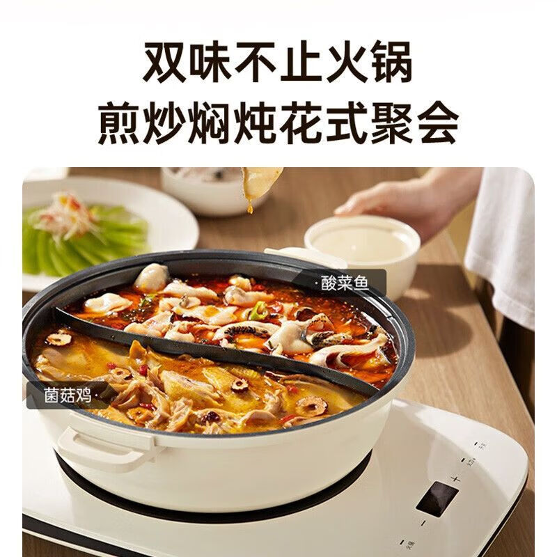 九阳(Joyoung) 鸳鸯锅电磁炉用火锅专用锅具盆不粘锅平底汤锅涮家 正品 鸳鸯火锅CF30T-CH524高清大图