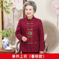 迪鲁奥（DILUAO)40岁50岁妈妈穿的中老年人春秋装女奶奶冬装加厚外套70岁80妈妈老_745_677 4XL(建议130-140斤左右) A01圆形红色(单件上衣)