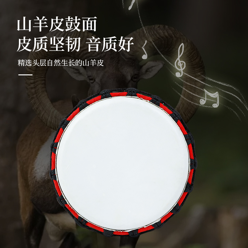 莫森(mosen)8英寸非洲鼓 纯羊皮印尼桃花芯木手工雕刻大地苍穹 免调音限量款