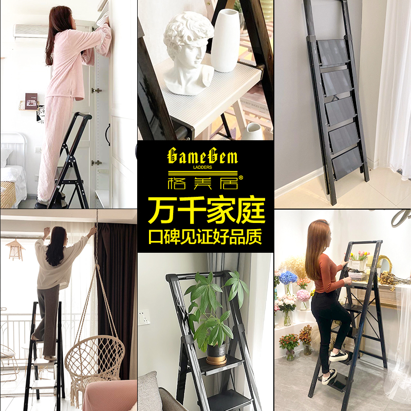 格美居梯子家用折叠伸缩梯人字梯室内多功能楼梯加厚铝合金六步梯H00606-20-黑珍珠高清大图