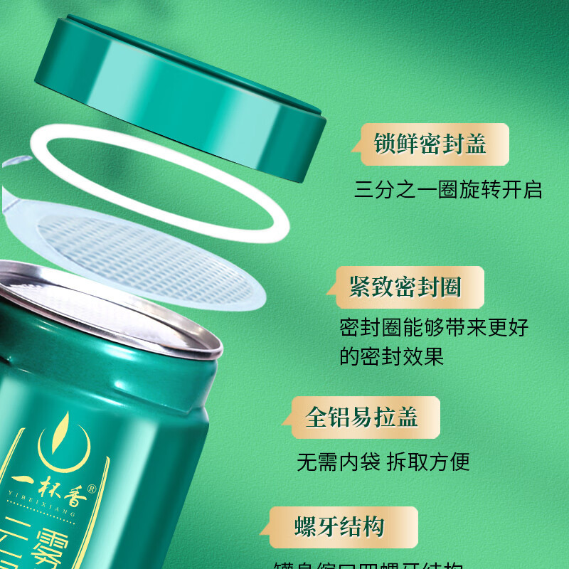 一杯香 250g 茶叶明前头芽云雾绿茶新茶春茶礼盒装日照足云雾5星 125g*2 (单位:盒)