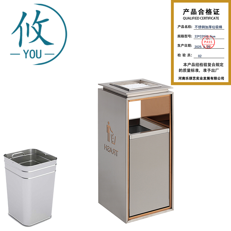 攸 不锈钢加厚垃圾桶 33*33*76.5cm 个高清大图
