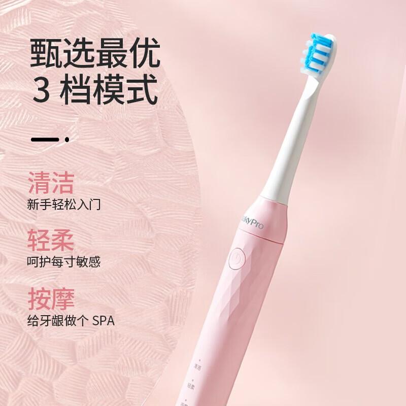 舒客+防蛀清新沁爽沁爽清新牙膏专业护龈洁齿强烈声波电动牙刷*1N1共四个刷头