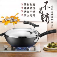 苏泊尔(SUPOR)臻铁不易锈炒锅32cm家用炒菜锅无涂层不易锈99%纯铁锅正品FC32T1