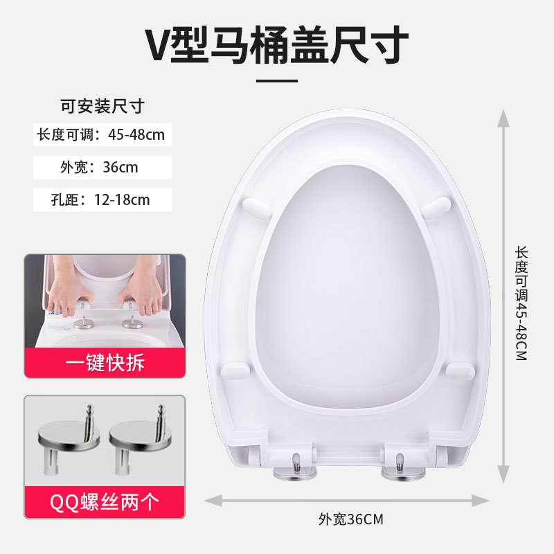 亲卫缓降马桶盖通用坐便器盖子V型家用加厚U型盖板厕所马桶圈老式座圈配件