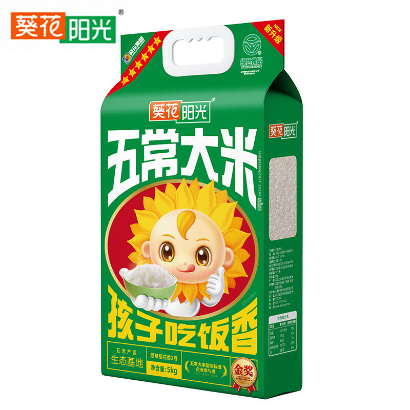 葵花阳光 绿色六星五常大米 5kg 袋高清大图