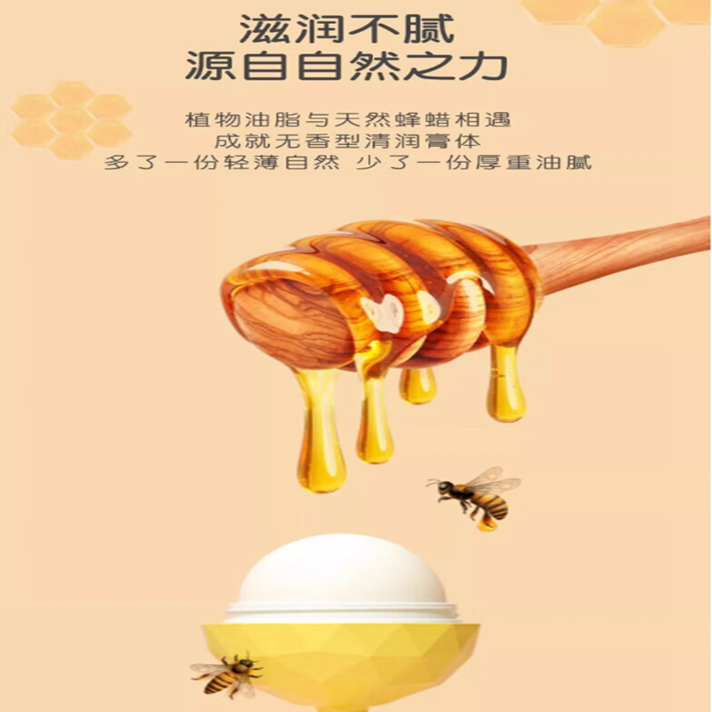 妙抚(MANAFEEL)婴儿润唇膏(紫色)4.5g