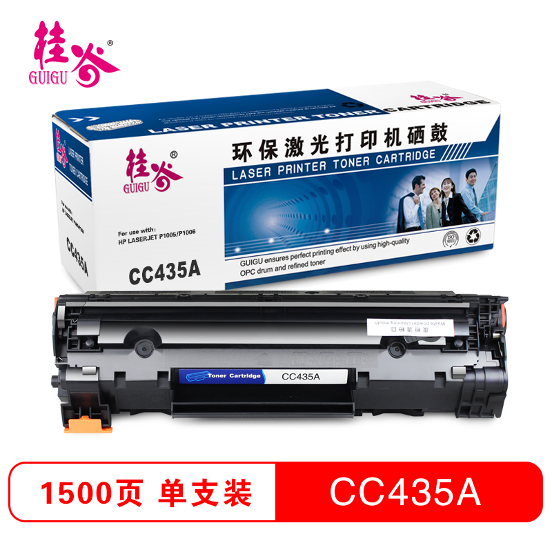 桂谷(GUIGU)CC435A易加粉硒鼓 黑色