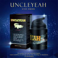 买1送1）安可研(Uncle Yeah)鳄鱼软膏男性外用私处按摩精油 增粗增硬增大助勃保养修护护理精油 按摩膏 50ml