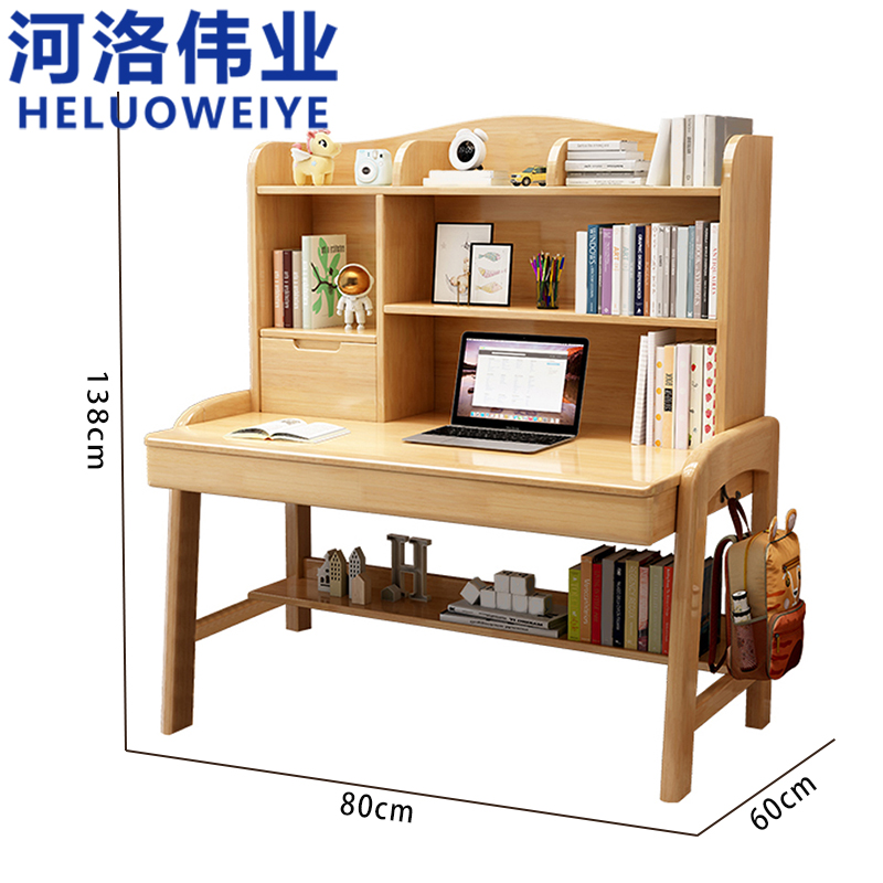 河洛伟业学习桌书桌张高清大图