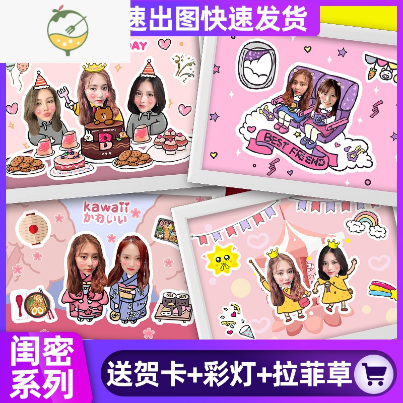 YICHENGdiy相框定制手工创意立体照片闺蜜情侣生日礼物摆台7寸情人节周年 两人生日 GA02 7寸-收藏加购关注送