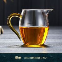 耐热玻璃公道杯加厚分茶器带茶漏泡茶公杯茶海功夫茶具配件 黄把玲珑公杯