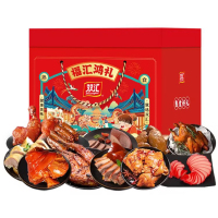 企业定制 双汇熟食礼盒酱卤牛肉猪头肉肘花琵琶腿鸭翅开袋即食方便速食春节熟食礼盒3310g