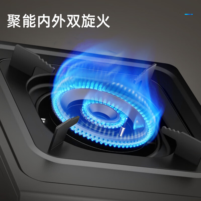 [电商][不含安装]创维(Skyworth)燃气灶煤气灶单眼灶具家用 5.2kW大火出租房优选 Z103T天然气高清大图
