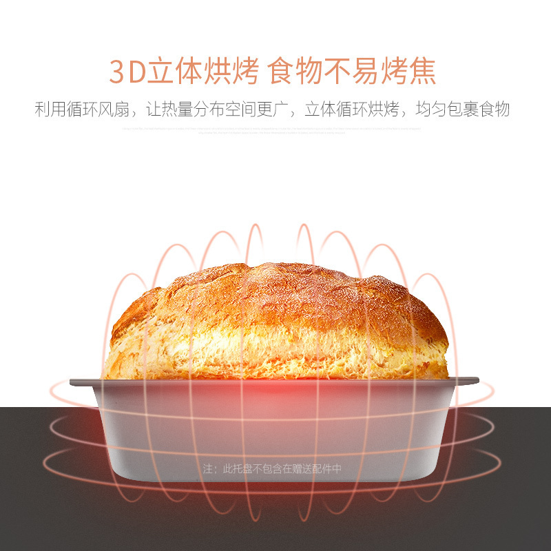 美国惠而浦(Whirlpool)电烤箱WTO-CP381G 内置炉灯 38L大容量 3D立体烘烤 上下管独立控温