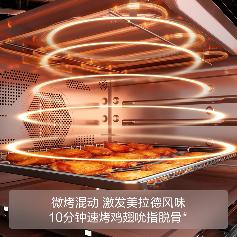 方太(FOTILE)嵌入式蒸烤箱一体机家用蒸烤炸炖烘五合一九大速烹功能智能蒸箱烤箱空气炸锅微波炉G2S高清大图