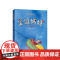 圣诞妈妈 东野圭吾 圣诞老人 童心趣作 6-10岁 11-14岁 儿童文学 插图故事 父母对孩子的爱 正版