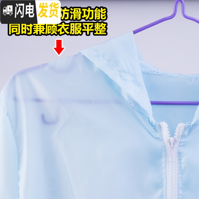 三维工匠衣架家用挂钩晒衣服架子衣撑子衣架子挂衣架凉成人儿童婴儿晾衣挂高清大图