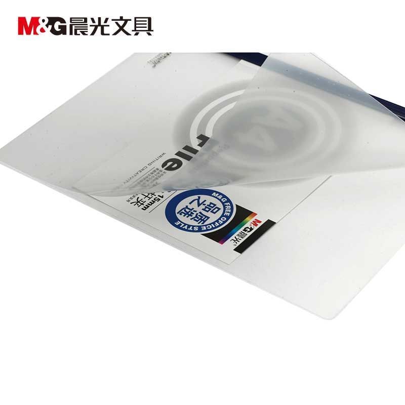 晨光 ADM94519 透明抽杆夹A4 5MM抽杆夹 颜色随机