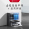 科沃斯 地面清洁机器人 T10 TURBO - DBX23
