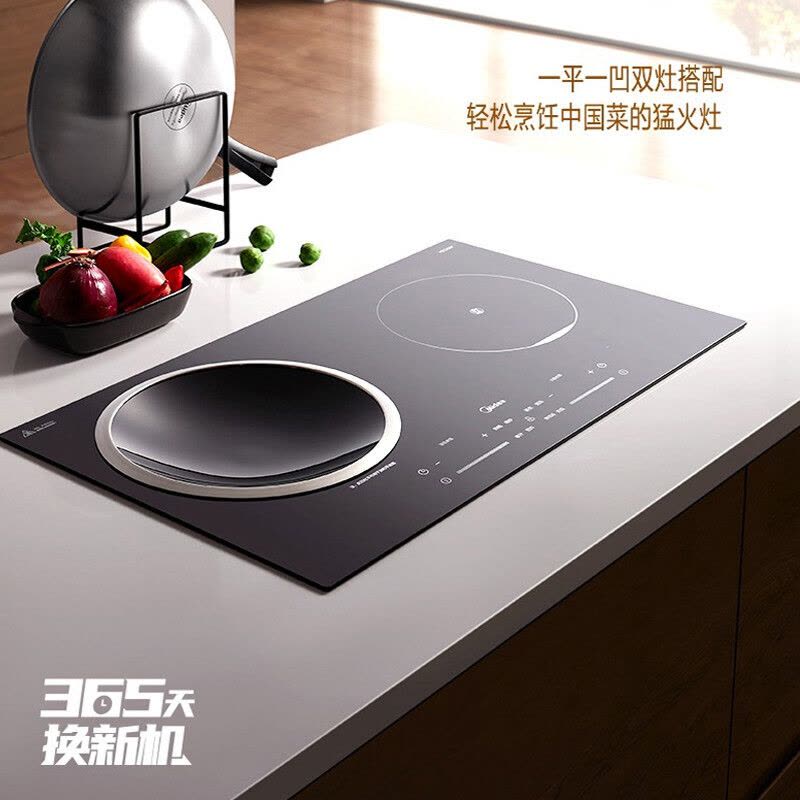 美的(Midea)电磁炉双灶嵌入式一平一凹电陶炉混合动力触滑双控预约定时镶嵌式猛火IHH3503(线下同款)图片