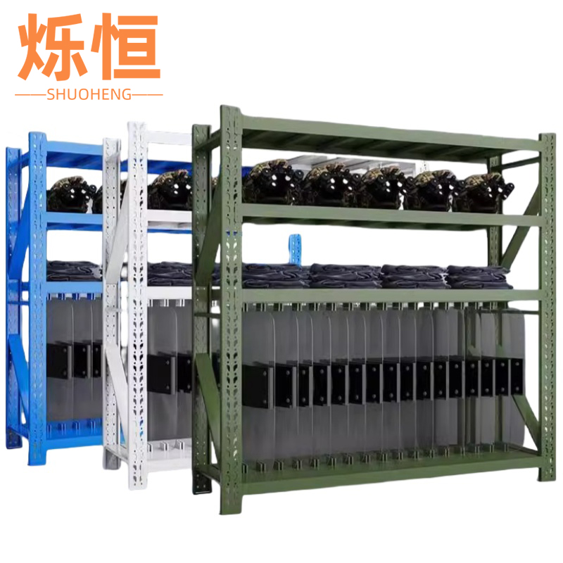 烁恒工具架盾牌架个高清大图