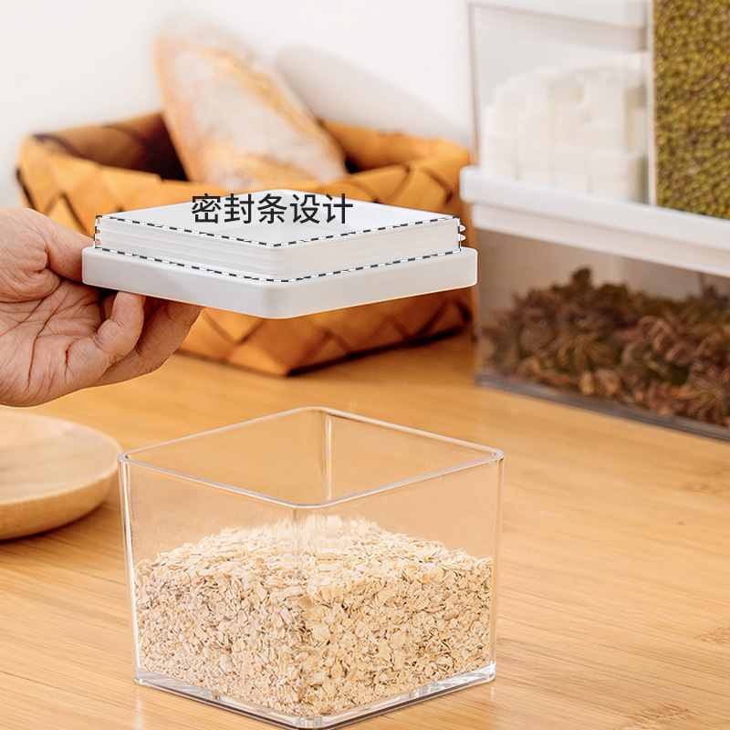 爱丽思五谷杂粮食品密封罐塑料储物罐零食茶叶防潮家用厨房收纳盒竖放