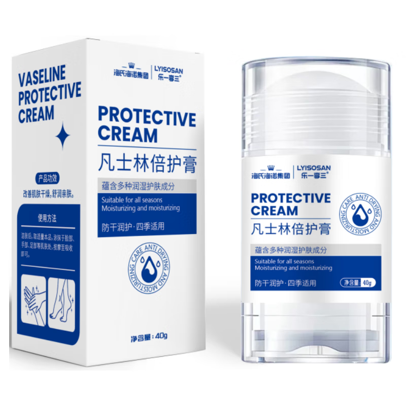 海氏海诺凡士林倍护膏(原味40ml)高清大图