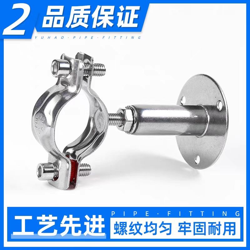 中锦科技 304不锈钢可调节管卡Φ219(可调节范围50-100mm)个高清大图