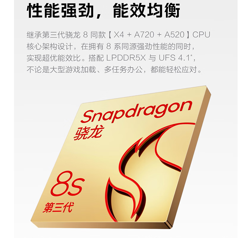 [全新]iQOO Pad5E 12GB+256GB 灰晶 第三代骁龙8s 12.1英寸 2.8K 护眼屏 娱乐 工作轻办公 学习平板电脑 iQOO Pad 5 E高清大图
