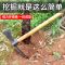 轨道钢重型柴镐(单头) 农用工具挖笋专用锄头挖竹笋神器镐斧两用锄家用挖土种菜种地农具