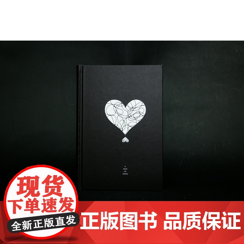 正版 天才的私密 [英] 戴维·洛奇 著 英国传记小说矛盾之人/激情之人/未来之人 科幻之父H.G.威尔斯充满争议的高清大图