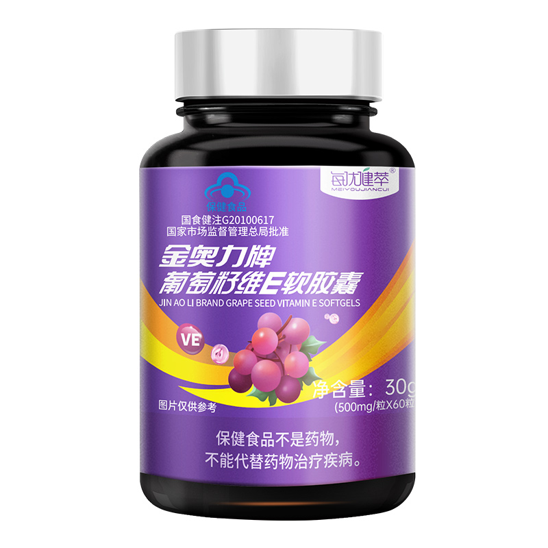 [买3发4]每优健萃葡萄籽维E软胶囊60粒/瓶含原花青素维e高清大图