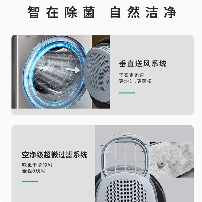 松下(Panasonic)FDC-VM02M1 纤镜系列10公斤烘护机双转子热泵正反转 包豪斯设计 三变频空净级过滤高清大图