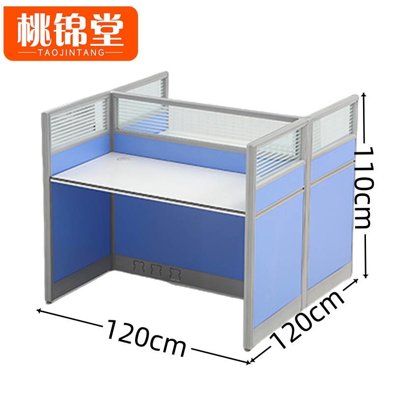 桃锦堂 办公桌2人 张高清大图