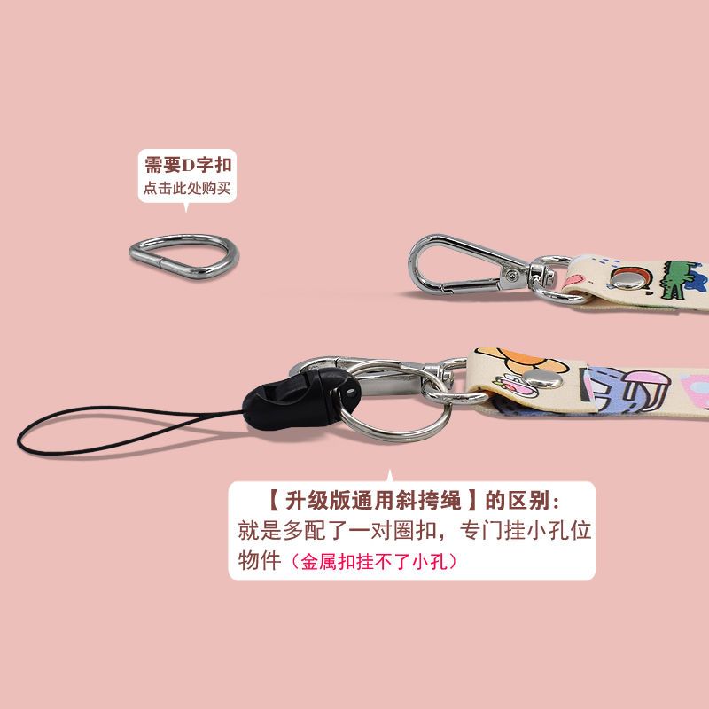 背带替换绳相机包包保温水壶杯子杯套背带肩带替换配件百搭可爱宽 背带替换绳(一条装) 星空物语