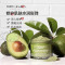 Kiehl’s/科颜氏 牛油果植物精粹面膜丰润保湿面膜 补水保湿 100g 修复肌肤屏障