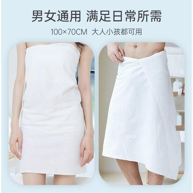 洁丽雅(Grace)7A抑菌一次性浴巾便捷出行用品单独装100*70 MRJ1032(6包)高清大图