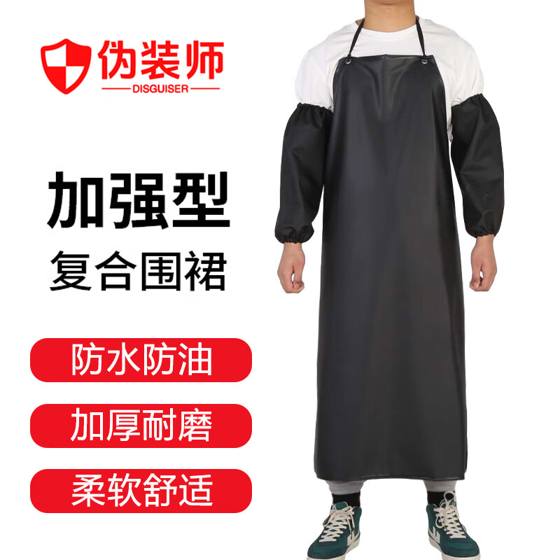 伪装师 pvc防水围裙防油耐酸碱加厚耐磨工业围裙工作服围腰+套袖黑红 长120厘米宽90厘米