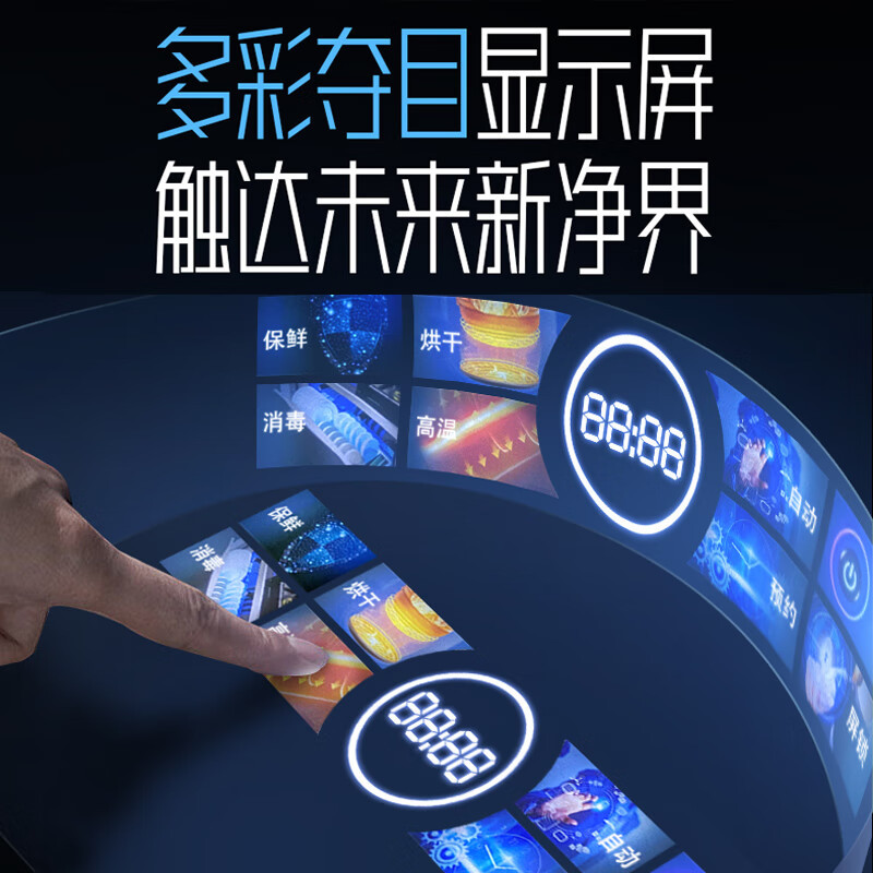 容声(RONGSHENG)G50嵌入式消毒柜120L两层大容量二星级125°高温杀菌不锈钢层架碗筷柜母婴消毒柜