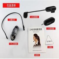 2.4G无线麦克风 2.4G无线麦克风小蜜蜂扩音器耳麦教师上课舞台音响蓝牙头戴式话筒